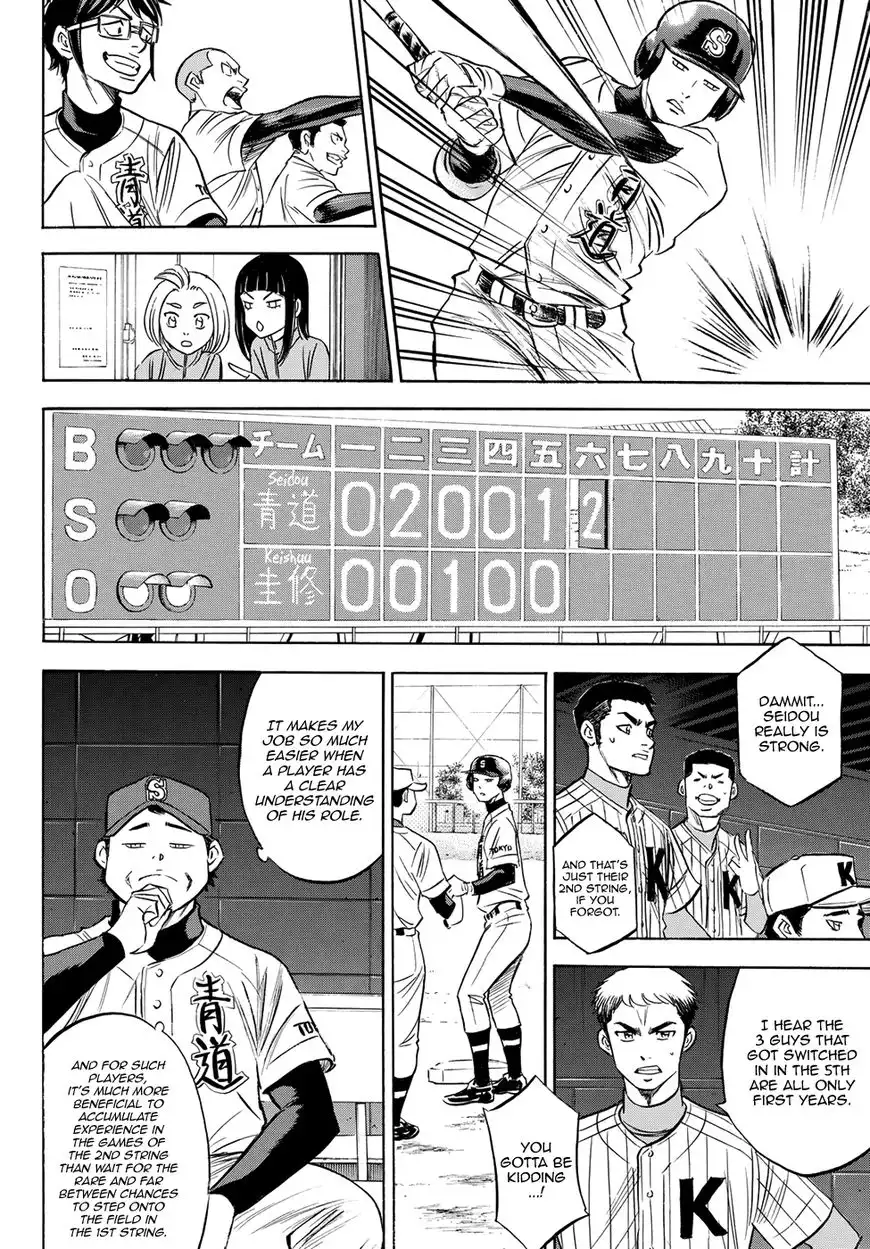 Daiya no A - Act II Chapter 65 10